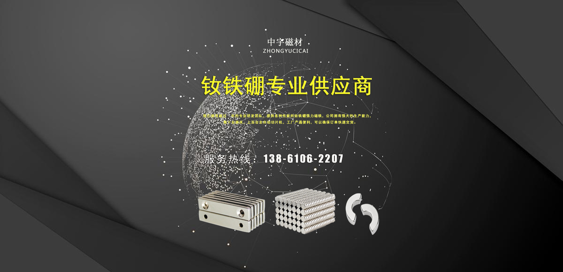 WEBSITE 01